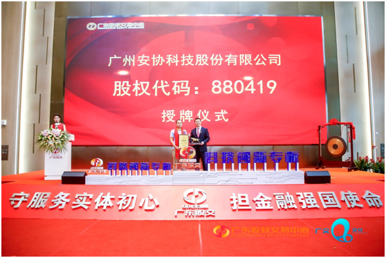 微信图片_20200905150053.png